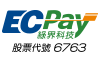 綠界logo